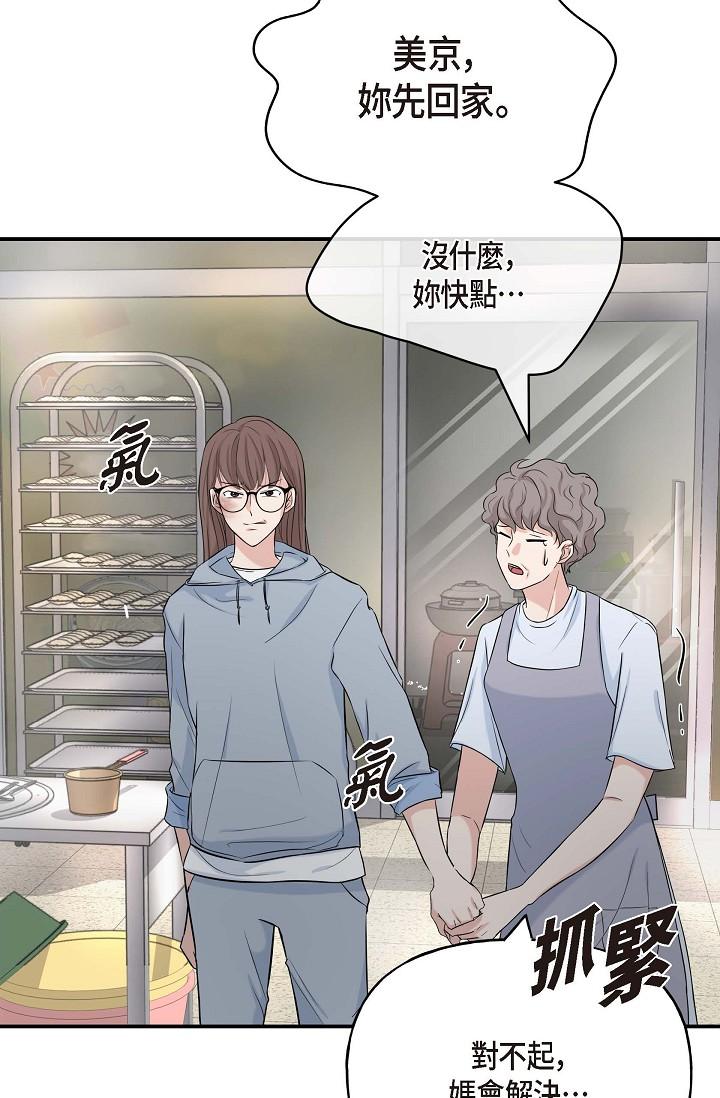 第1话-靠整形重获新生