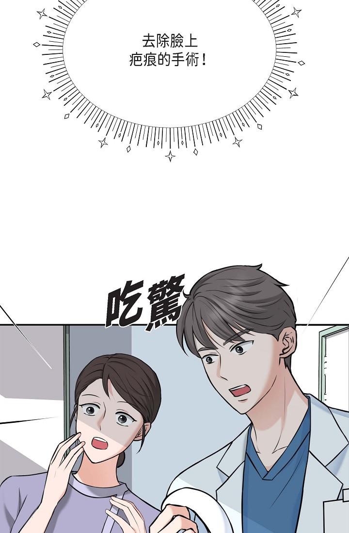 第2话-完美重现车道景代表