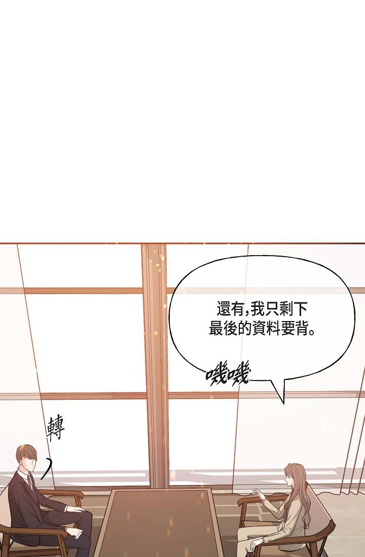 第2话-完美重现车道景代表
