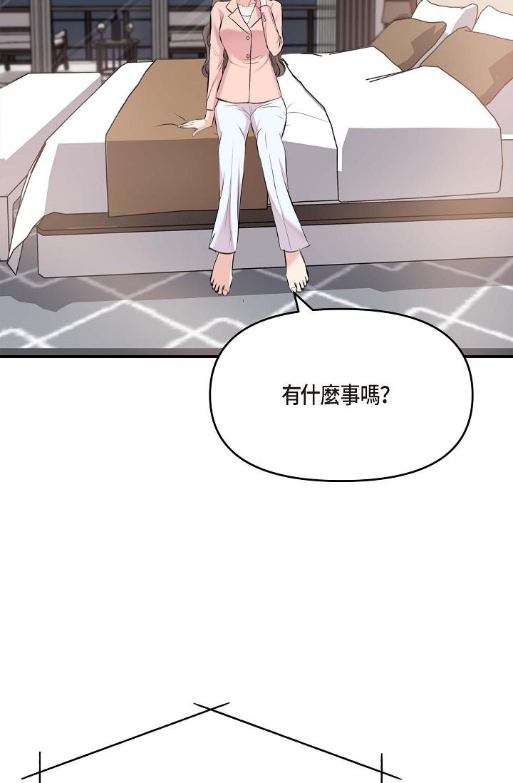第4话-令人紧张的第一天上班