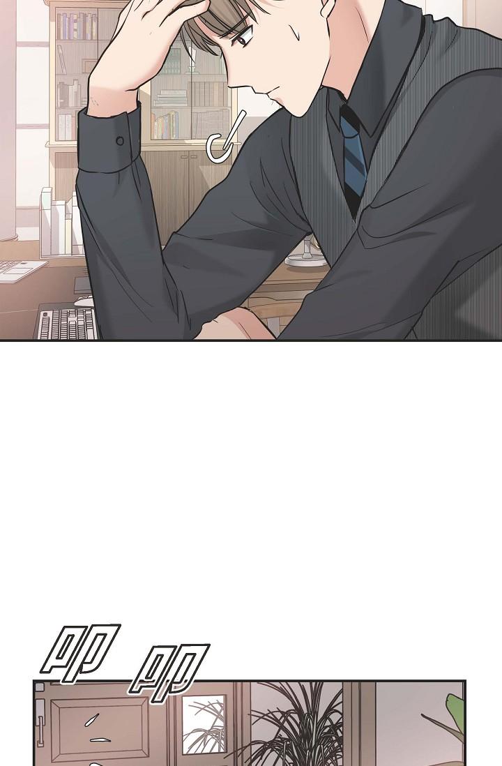 第5话-突如其来的告白