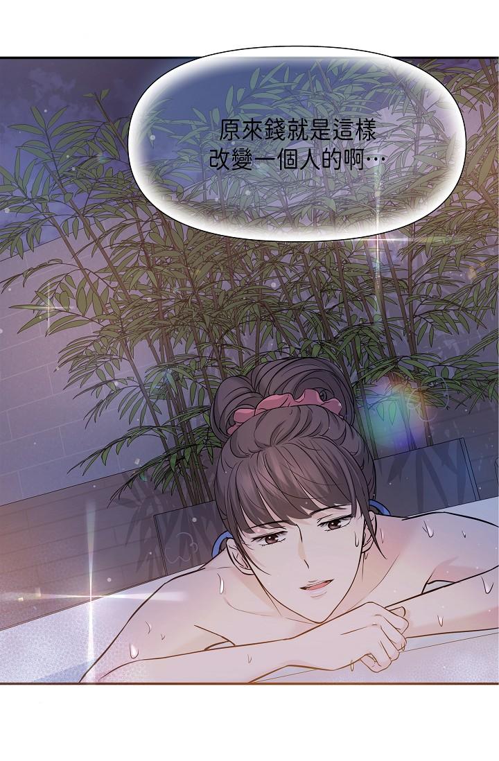 第6话-别忘了妳只是替代品
