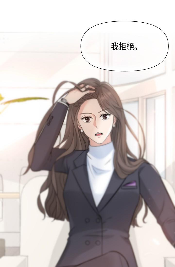 第6话-别忘了妳只是替代品
