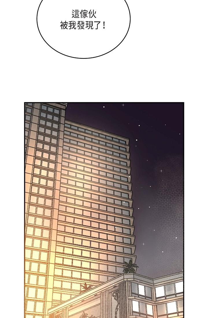 第7话-陷入反差魅力