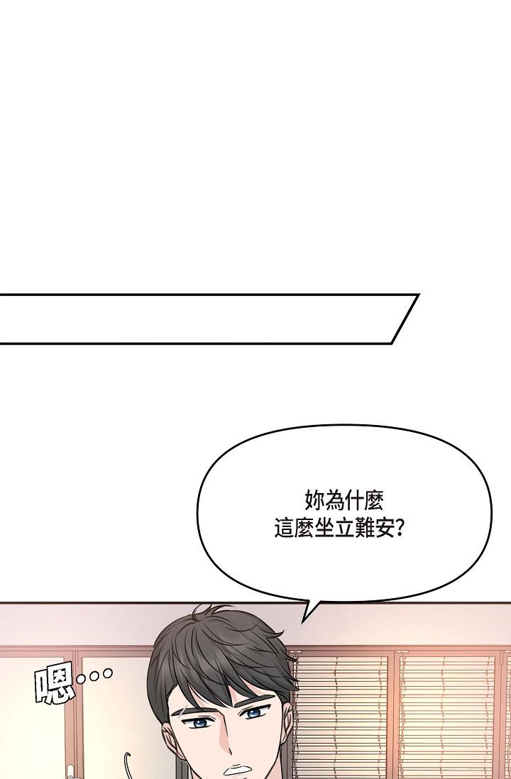 第8话-想继续沉浸在美梦里