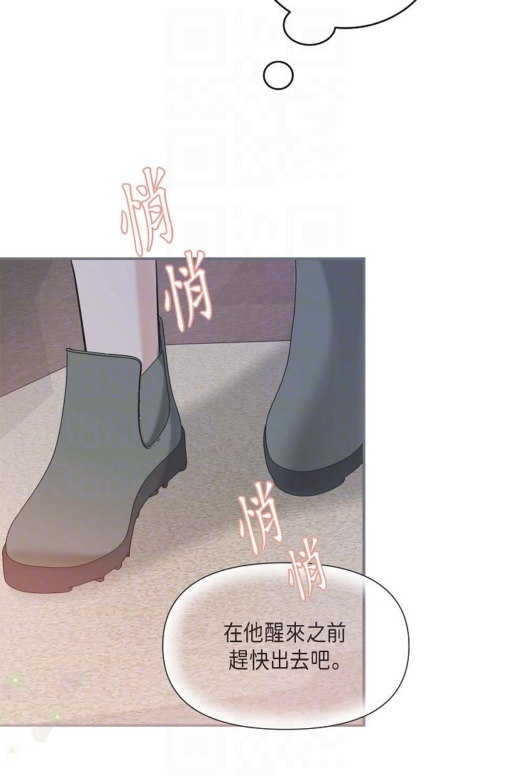 第8话-想继续沉浸在美梦里