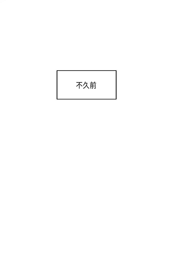 第9话-让人心动的提议
