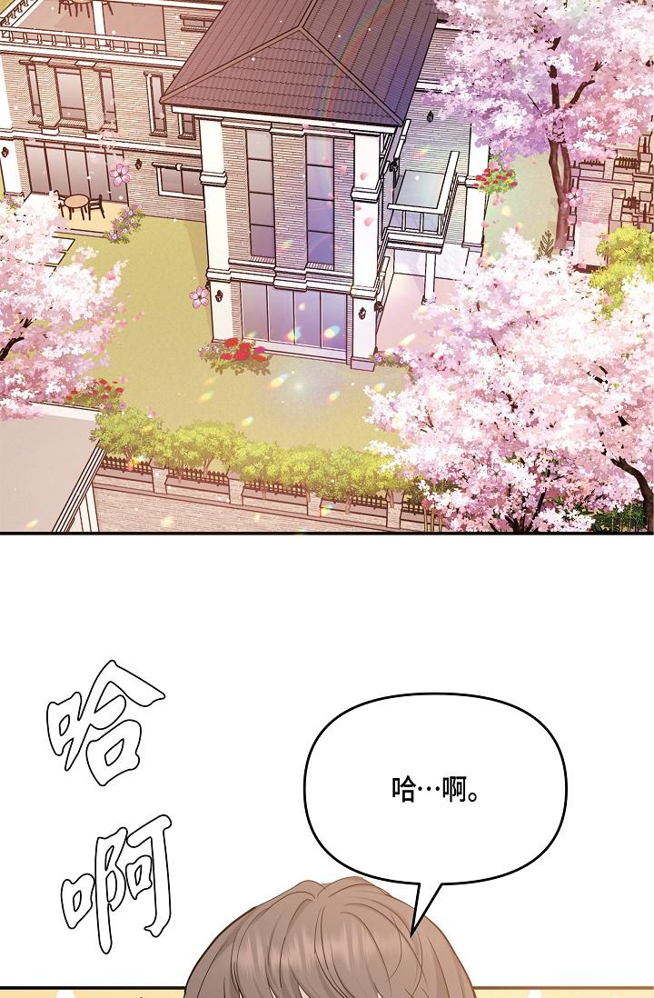 第10话-舒服到无法抗拒