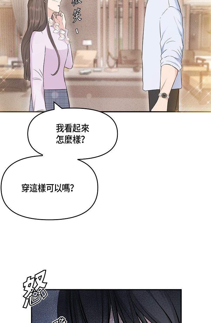 第10话-舒服到无法抗拒