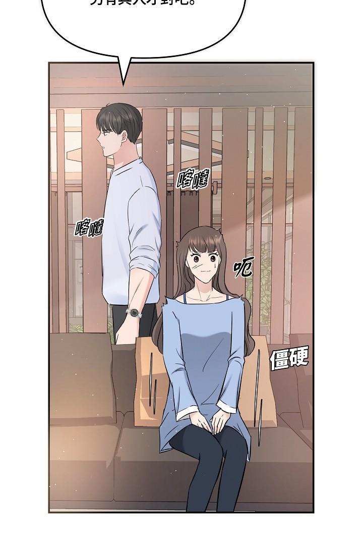第10话-舒服到无法抗拒