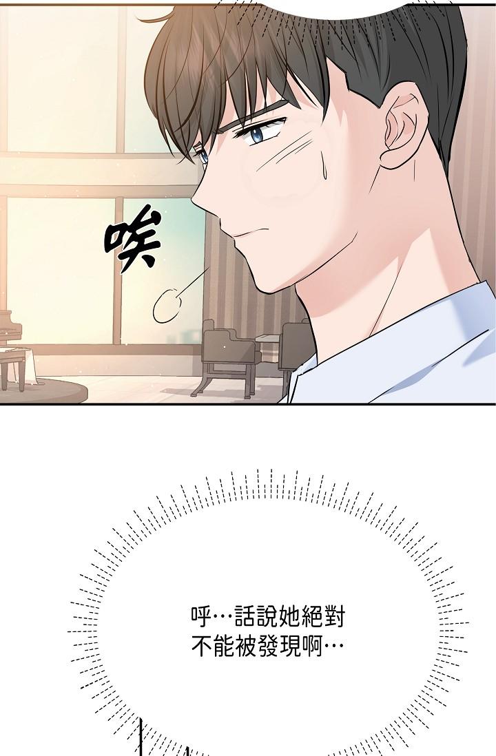 第10话-舒服到无法抗拒