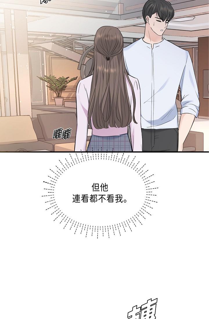 第10话-舒服到无法抗拒