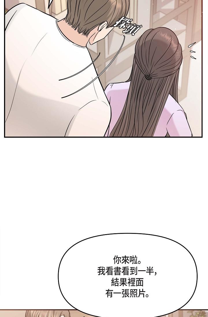 第11话-你们真的在交往吗