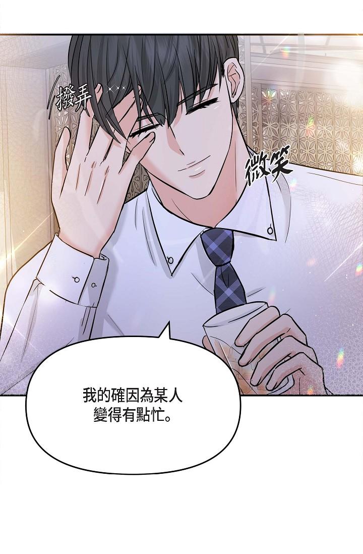 第12话-请妳留在我身边