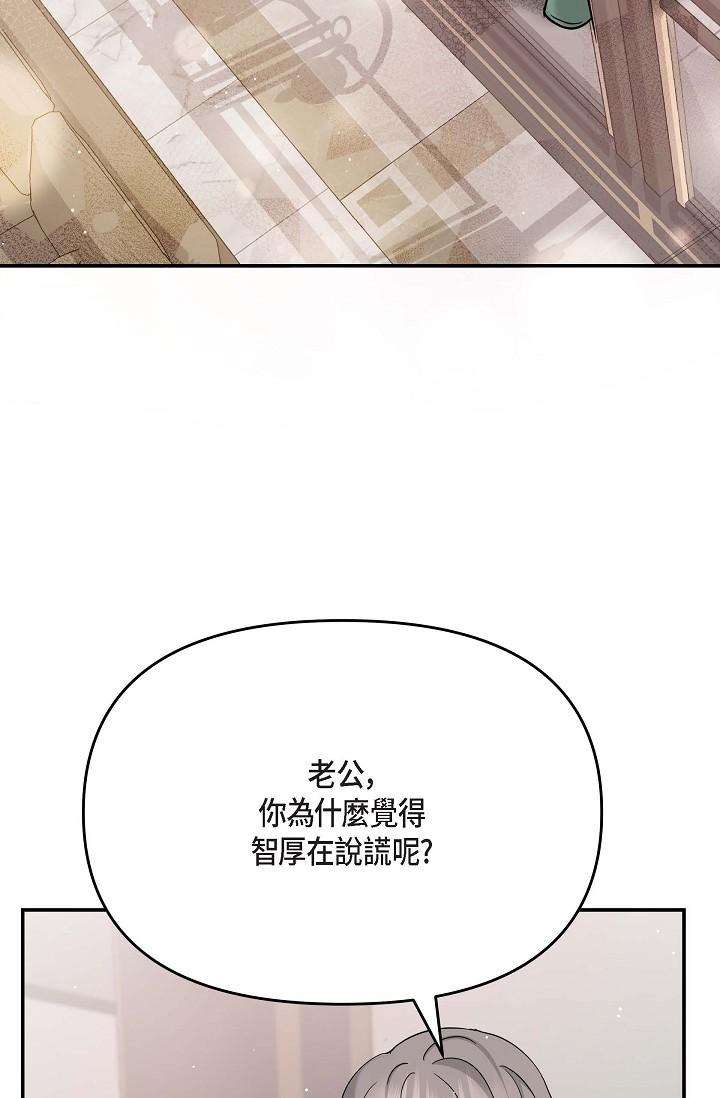 第12话-请妳留在我身边