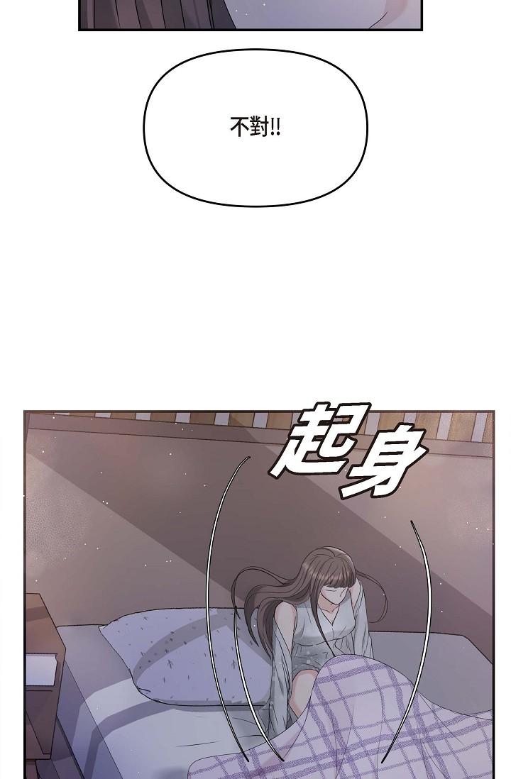 第12话-请妳留在我身边