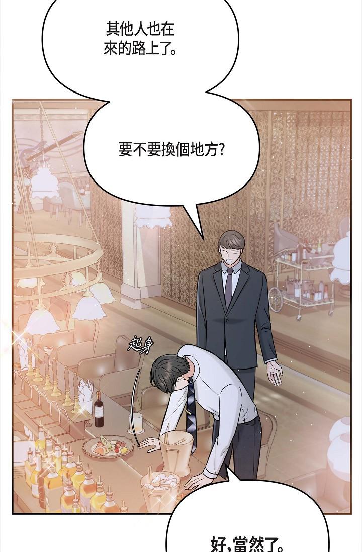 第12话-请妳留在我身边