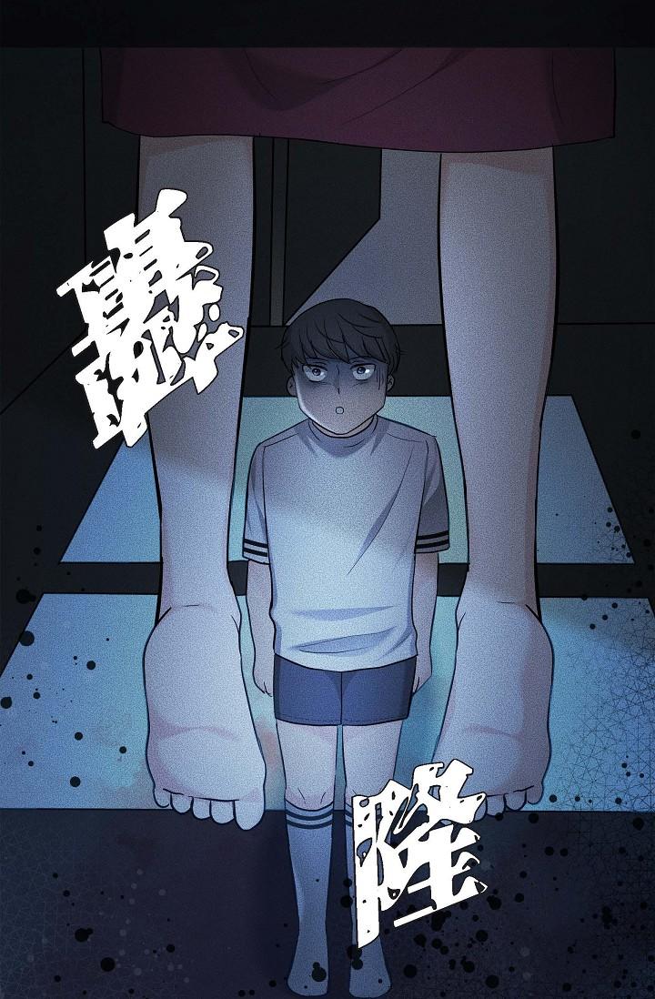 第13话-妳不愿意可以拒绝我