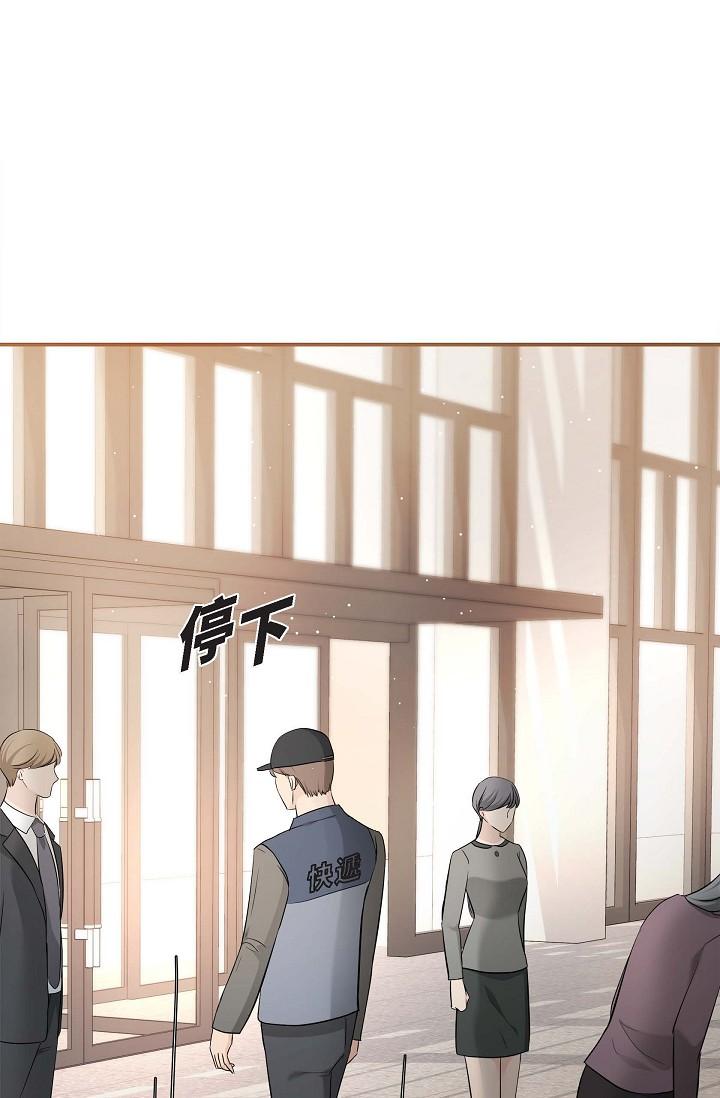 第15话-爸爸怎么会出现在这