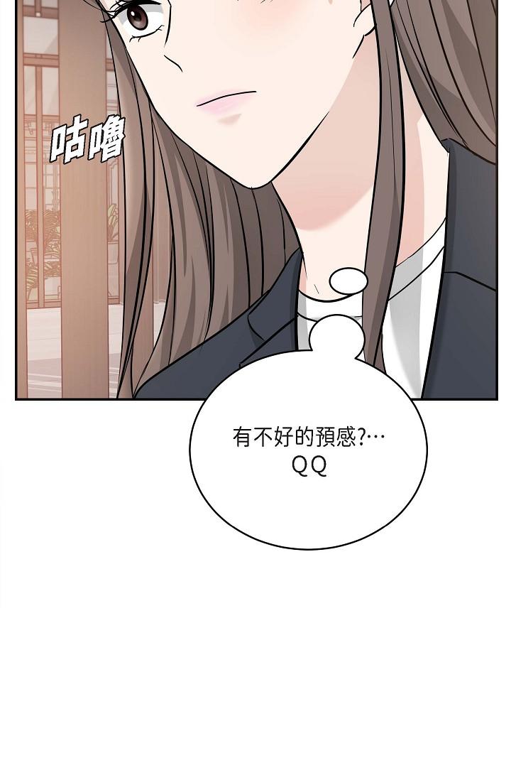 第15话-爸爸怎么会出现在这