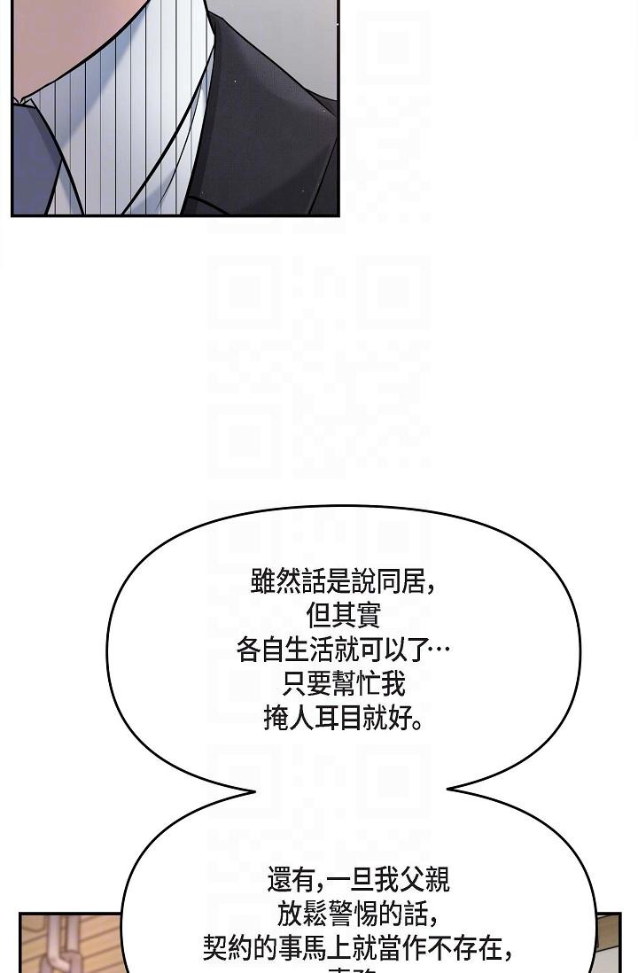 第15话-爸爸怎么会出现在这