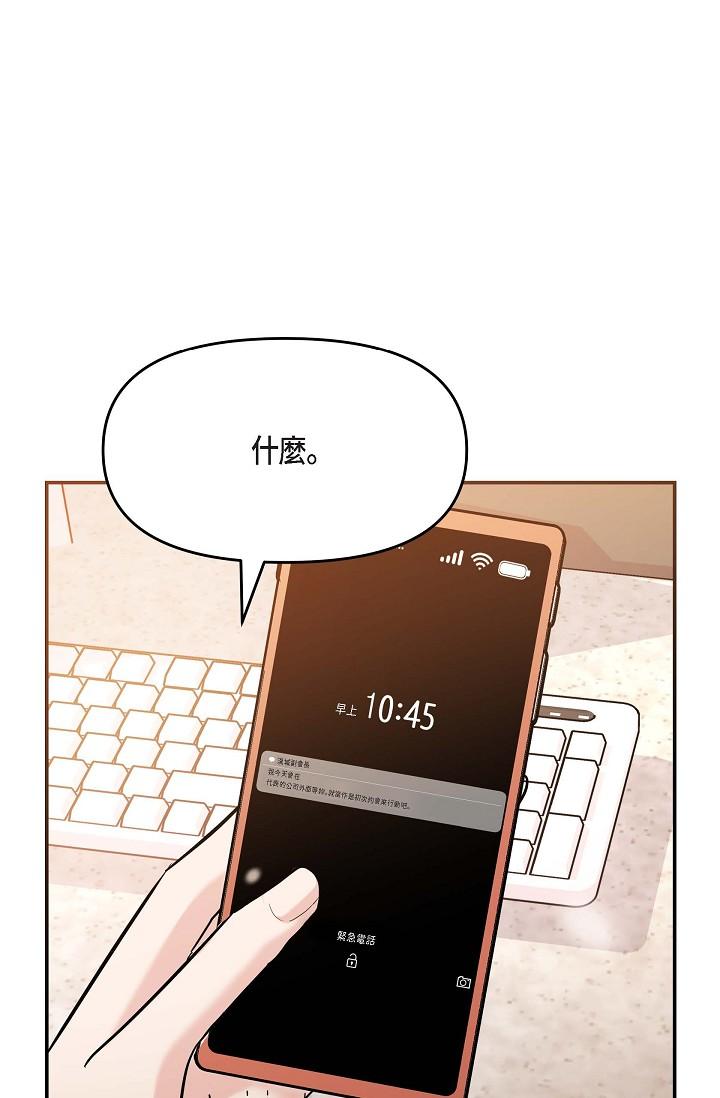 第16话-陷入美京的魅力
