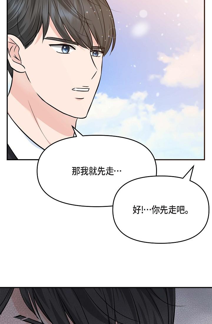 第16话-陷入美京的魅力