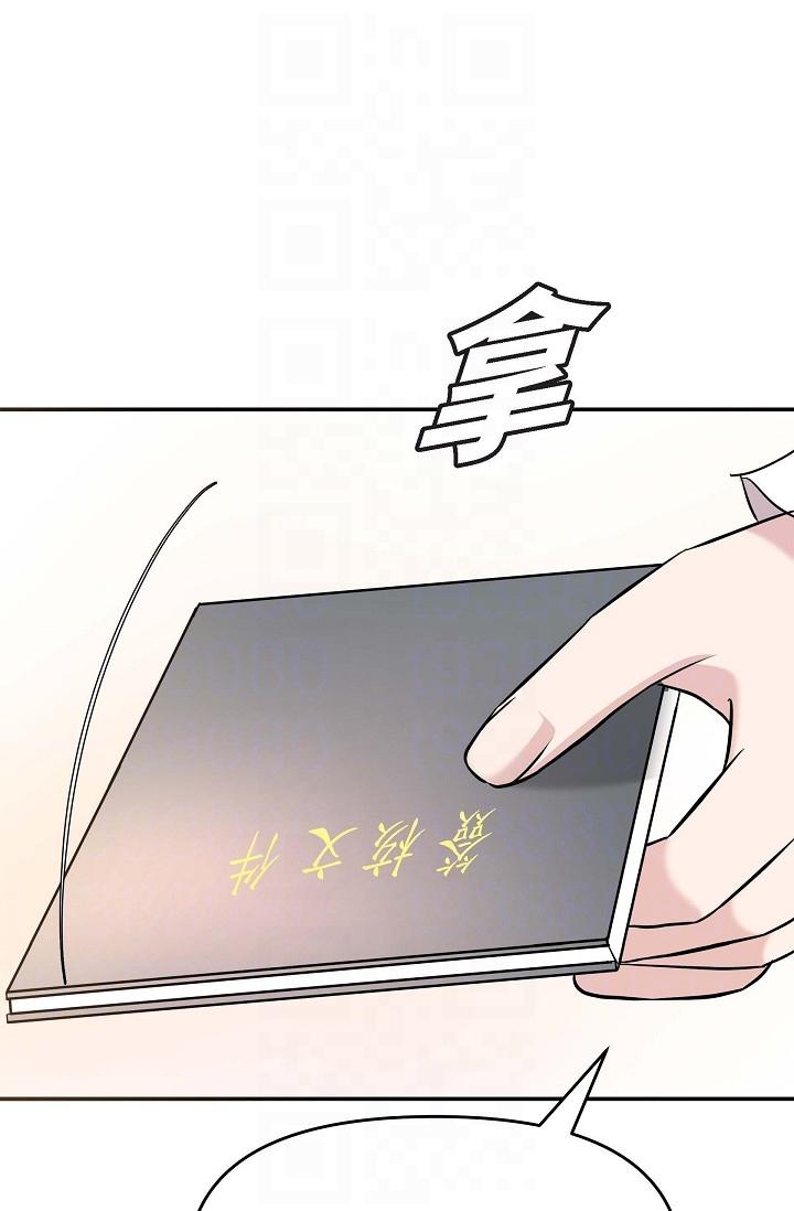 第16话-陷入美京的魅力
