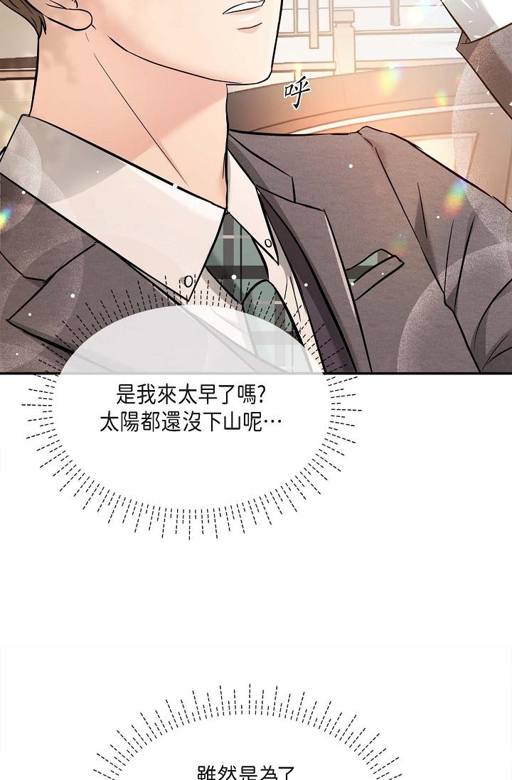 第16话-陷入美京的魅力