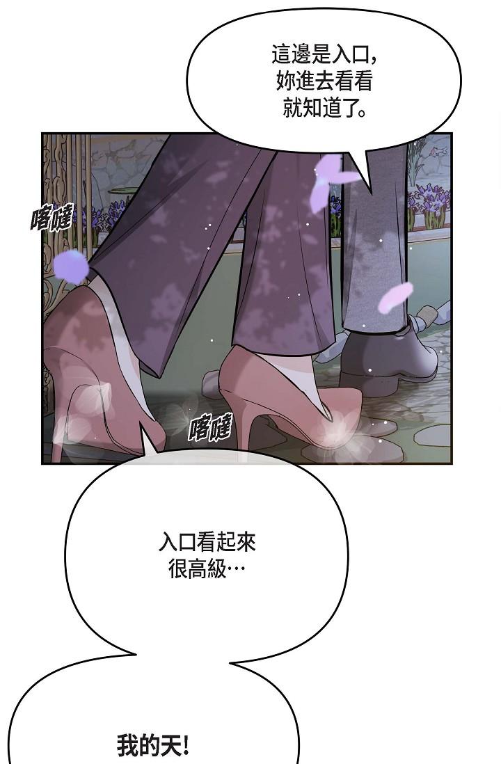 第17话-看来你长大了