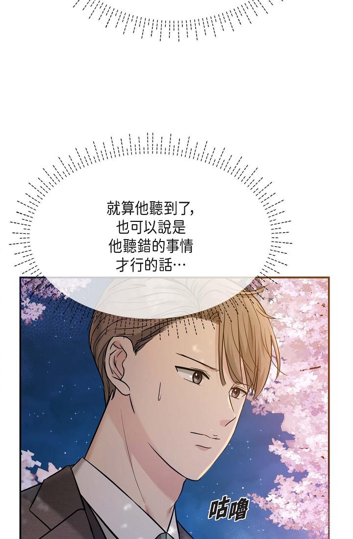第17话-看来你长大了