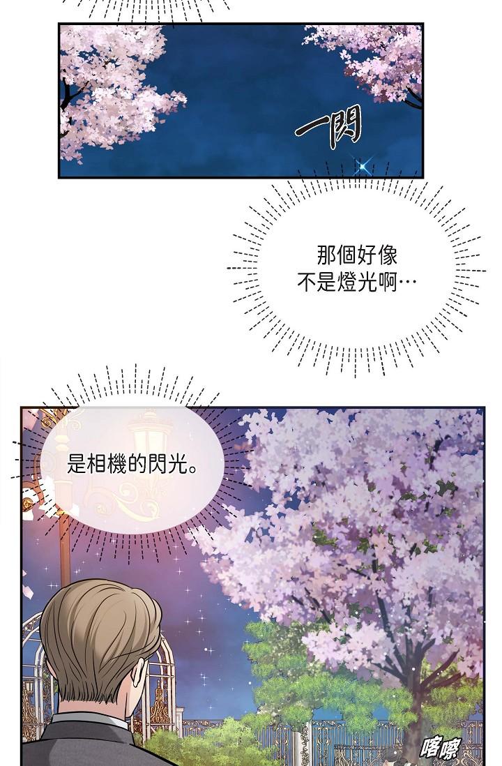 第17话-看来你长大了