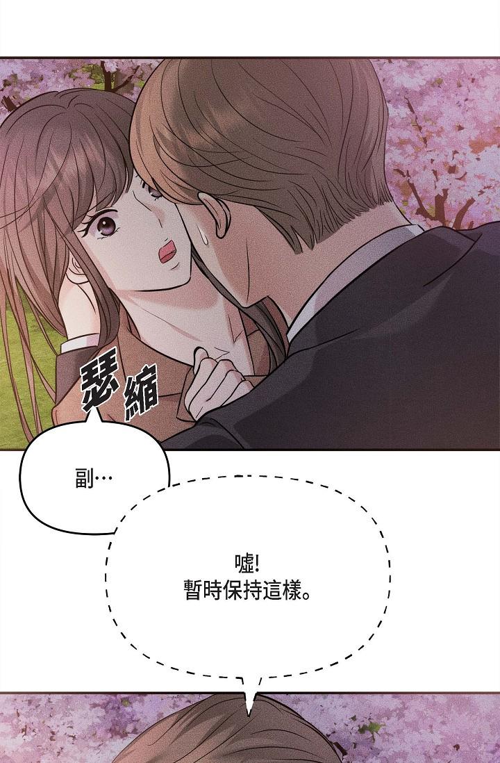 第18话-我可以吻妳吗？