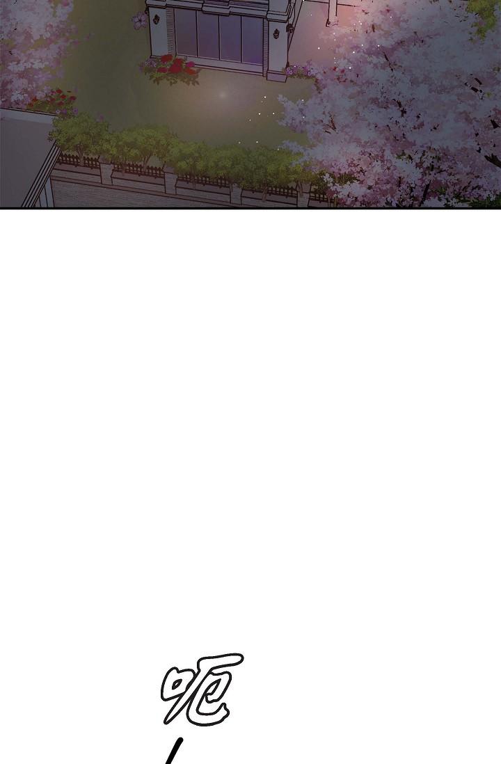 第18话-我可以吻妳吗？