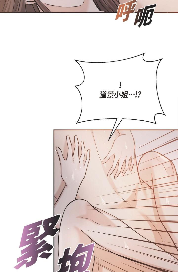 第19话-我今天是安全期
