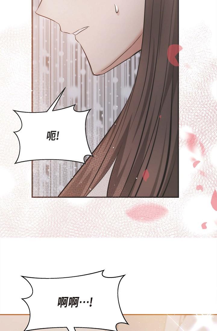 第19话-我今天是安全期