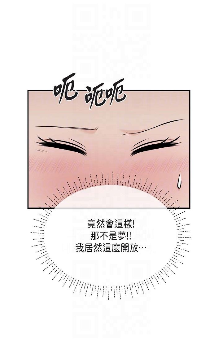 第20话-我想送妳一个吻