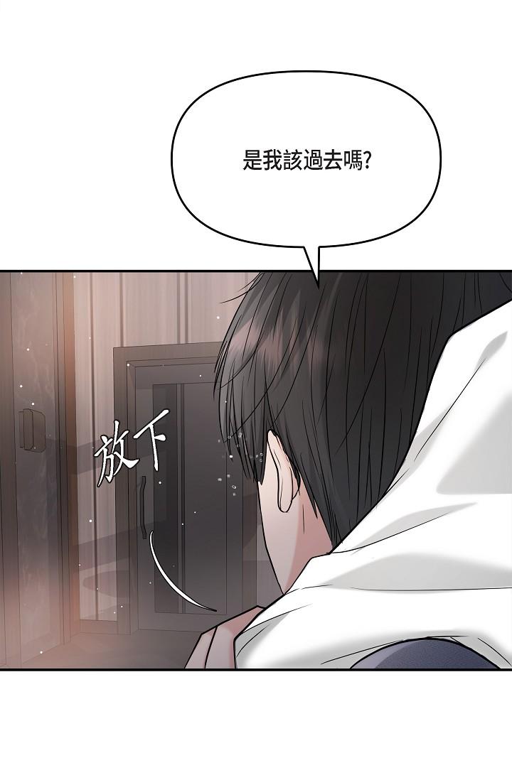 第22话-我喜欢妳，美京