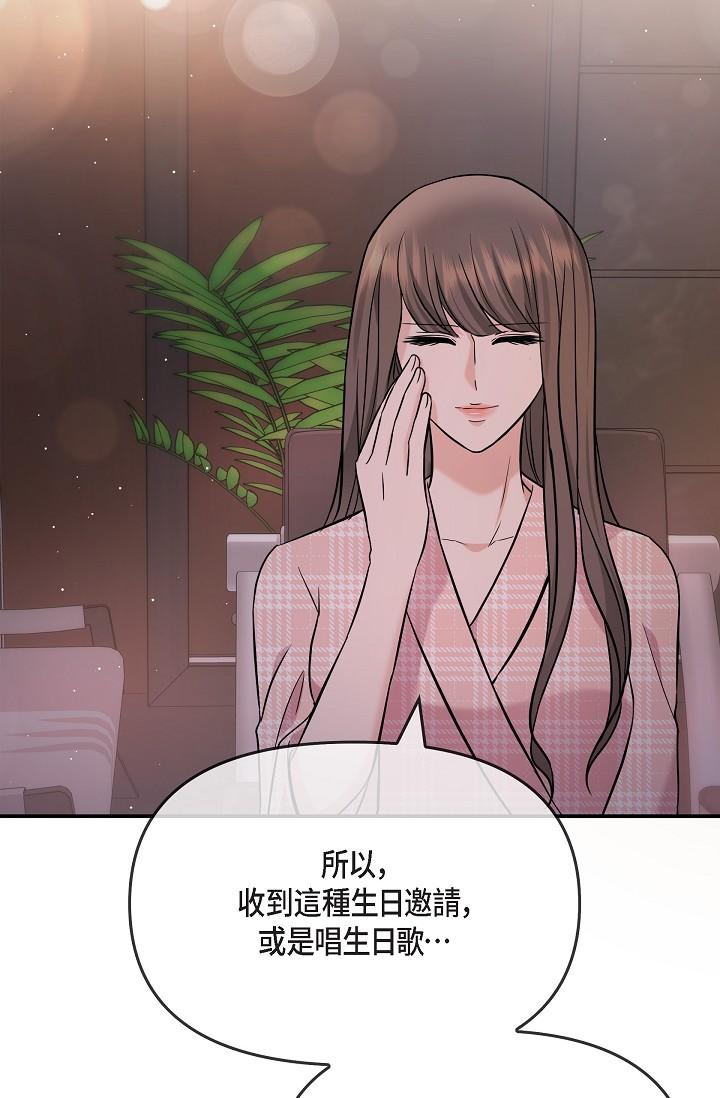 第22话-我喜欢妳，美京