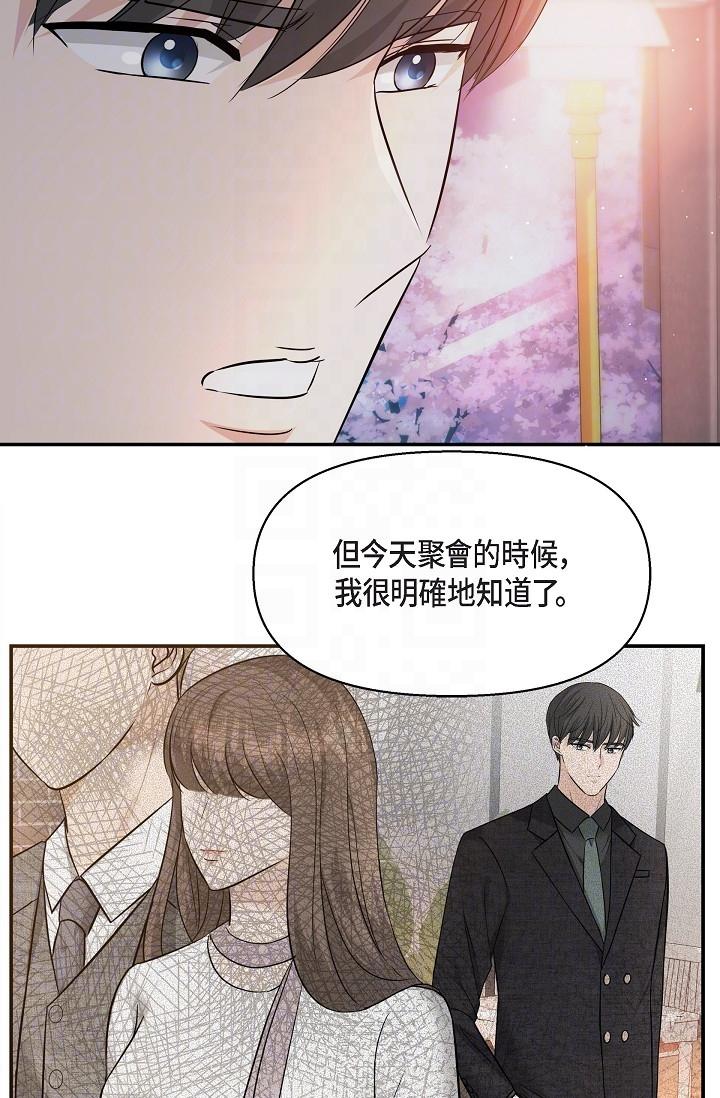 第23话-多叫几声给我听
