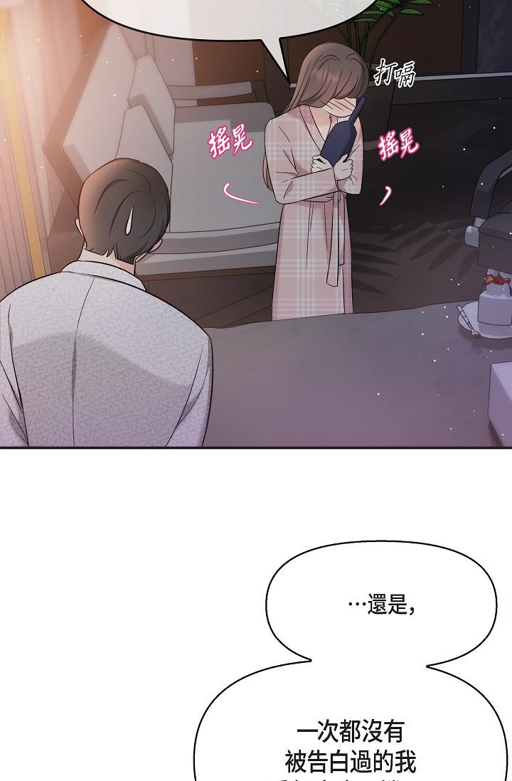 第23话-多叫几声给我听