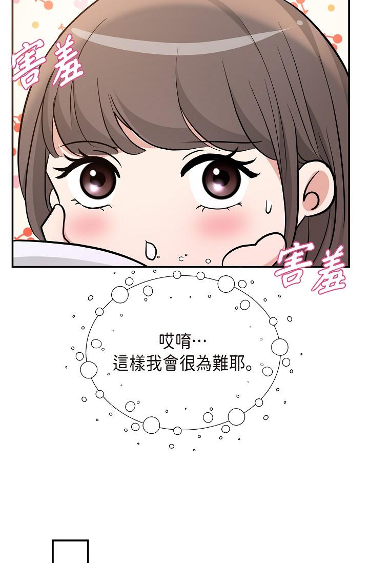 第24话-一步步走向妳