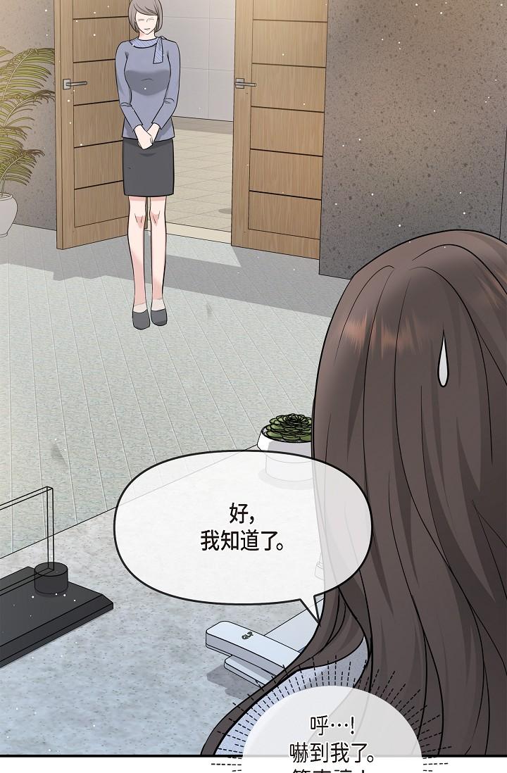 第24话-一步步走向妳