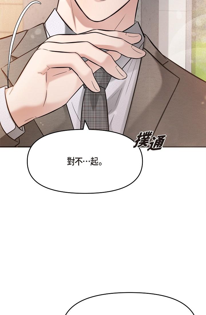 第24话-一步步走向妳