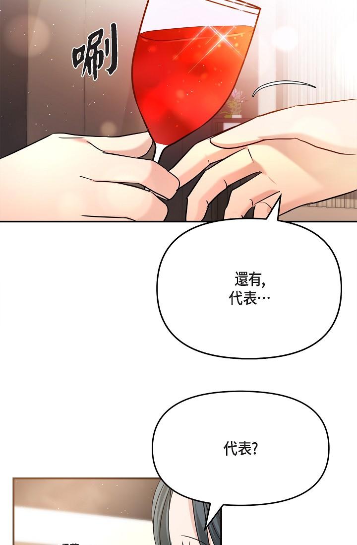 第25话-我可以拥有江汉吗？