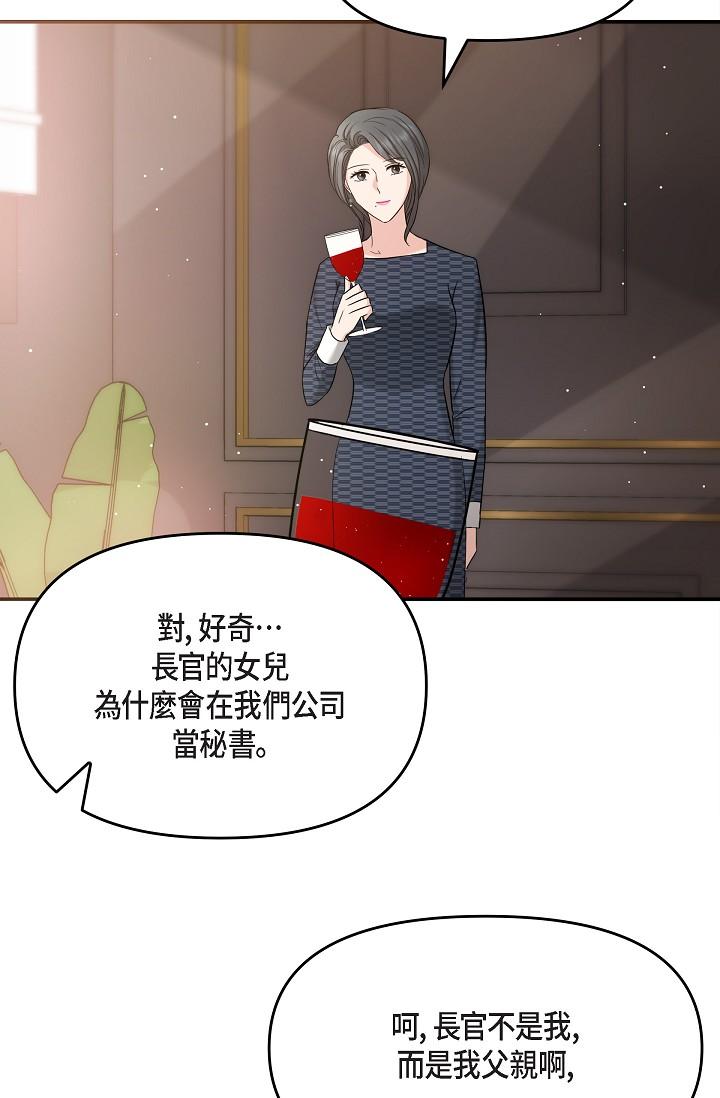 第25话-我可以拥有江汉吗？