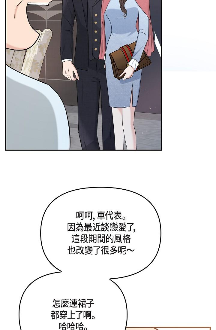 第25话-我可以拥有江汉吗？
