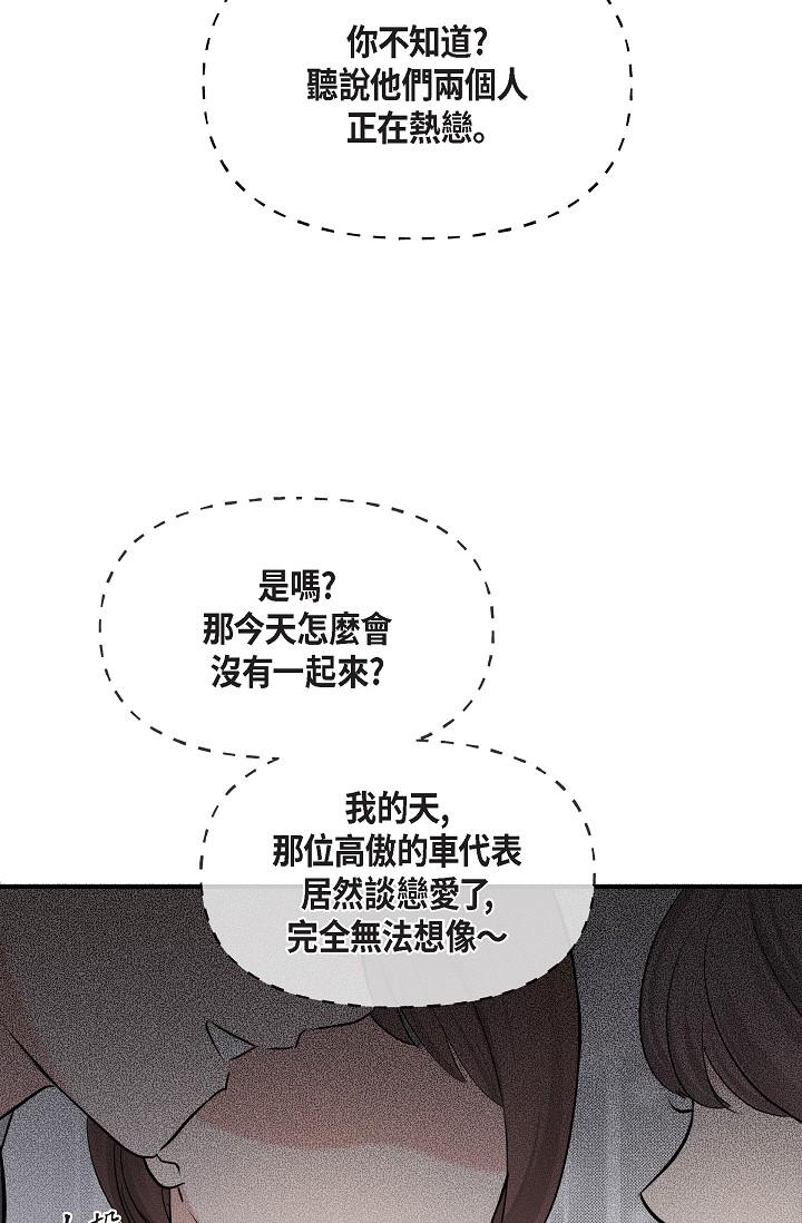 第25话-我可以拥有江汉吗？