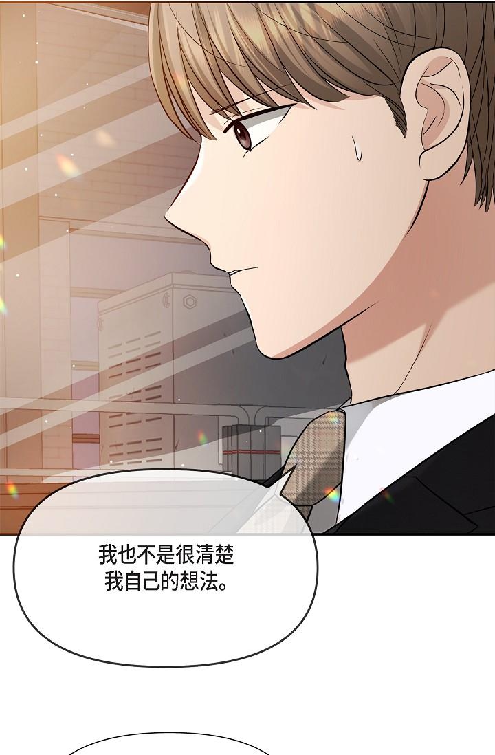 第25话-我可以拥有江汉吗？
