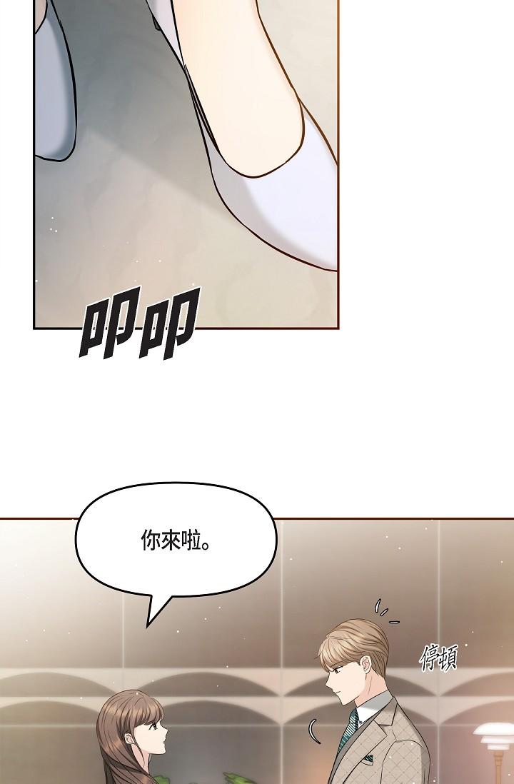 第25话-我可以拥有江汉吗？